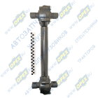 1633-2919010 Штанга реактивная L=450 Lтрубы=290 в сб. с двухопорным РМШ(Устан-ся на а/м КАМАЗ 5460 с 2007г.) ГК Ростар